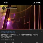 [더보이즈] 주문 <b>직캠</b> 레전드다