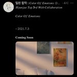 [더보이즈] 나 이런거 잘 몰라서 그런데