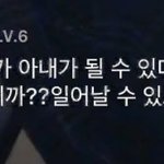 [무한분열] <b>각오</b>해라