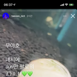 [NCT즌] 태용이 <b>무음</b>영상에 외퀴가 노래합성한건줄,,