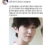 [펜타곤] 금붕택의 <b>천재</b> 모먼트
