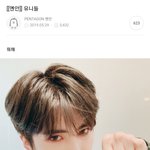 [펜타곤] 아침을 여는