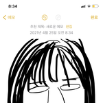 내가 <b>광대</b>가 있고 코가 ㅈㄴ 큰데 앞머리 없앨까?