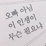 [빅뱅] 난 권지용이란 늪에 빠져버린 것이여