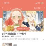 [댓글부탁해] 네웹 이거 재밌어?