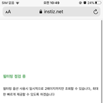 [드루와] 인티하는 애들아 나 좀 살려<b>쥬</b>