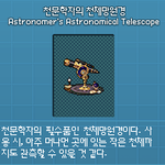 [레이] 사담)