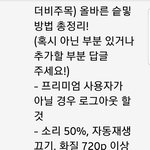 [더보이즈] <b>인동</b> 19위!!!댓글 많이 써줘