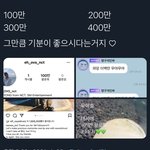 [NCT즌] 아 얘 너무 <b>기여워</b>ㅠㅠㅠ