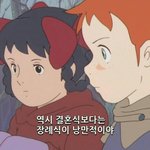 남자들이 재재 싫어하는건 당연한거임