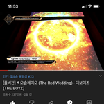 [더보이즈] 지금 23위야ㅠㅠㅠ