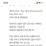 [NCT즌] 알라딘에서 앨범시킨사람 있냐