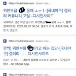 <b>남초</b>가 역겨운이유