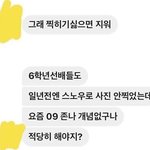 [NCT즌] 이거 <b>봄</b>?ㅋㄹㅋㄹㄹㅋㄹㅋㄹㅋㅋ