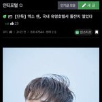 [NCT즌] 이 분 군대 안<b>가심</b>....?