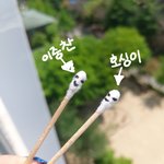 [세븐틴] 다들 <b>이중찬</b> 들고 다니잖아?