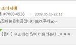 [NCT즌] 타돌<b>죄송</b>)sc선배 대박ㅋㅋㅋㅋㅋ
