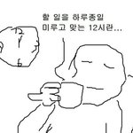 [댓글부탁해] 쌤이 나 <b>밀착</b>으로 가르쳐주시면