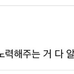 [더보이즈] <b>컴터</b> 켜 노트북 켜 패드 켜 휴대폰 켜