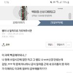 <b>댓글</b> <b>달</b>아죠
