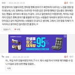 [킹덤즈] <b>밑글</b> 읽기 전에 이것부터 봐줘!