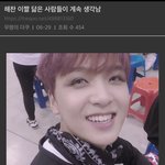 [NCT즌] <b>우해</b>헤