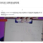 ㅋㅋㅋ 변백현교수 대학원생 <b>목록</b>ㅇㅈㄹ