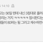 이런<b>년들</b> 때문에 그냥 판에선 공부얘기
