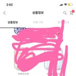 [드루와] 괜찮은지 추반 해주면 이번 시험 대박 ㅠㅠ