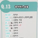 [세븐틴] 최<b>버논</b> 얘 뭐임