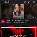 입소리 <b>asmr</b> 치니까 이딴거 나옴..