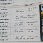 중2과학 이거