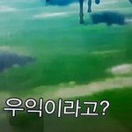 [진격의거인] ㅅㅍ) 1기에서 에렌이 <b>예언</b>함 ㄷㄷ