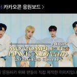 [<b>AB6IX</b>] 우리 응원보드 우승