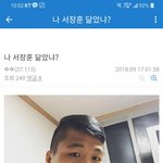 [NCT즌] 진짜 어지간히좀