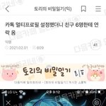 [댓글부탁해] 미쳐라 말고 이 쇼핑몰 기억나는 사람!
