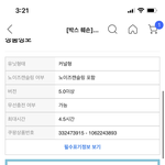 에어팟 이걸로 <b>사도</b> 별 이상 옶지??