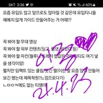 [에이티즈] 나 저번에 입덕 가이드 만들자고 했던 <b>쓰</b>닌데