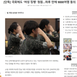 점점 <b>현실화</b> 되어가는듯