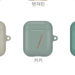 <b>에어</b>팟 캐ㅔ이스 골라줘!!!