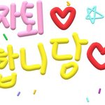 능지<b>처참</b>쓰빼앰