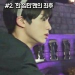 김석진<b>실물</b>?