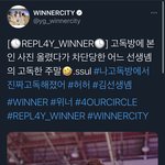 고<b>독방</b>에서 자기 자신 올렸다가 차단당한 위너 김진우