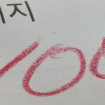 공부 안 한 애들 서로서로 위로해<b>주자</b>