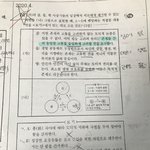 ㅈㅂ <b>생윤</b> 잘하는애들아 이거존알려주라 ㅔ제발
