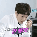 [BTOB] 얘드라 <b>모해</b>
