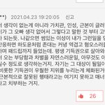 [드루와] 이번 생도 잘부탁해 있자나