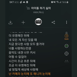 [NCT즌] ㅅㄷ 이노래 아냐??