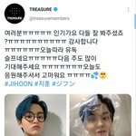 [트레저] <b>지후</b>나ㅜㅜㅜㅜㅜ
