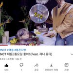[NCT즌] 태용이가 이거 봐줬으면 좋겠다 제발
